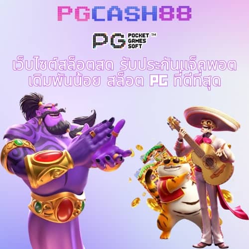 ชุปเปอสล๊อต1234